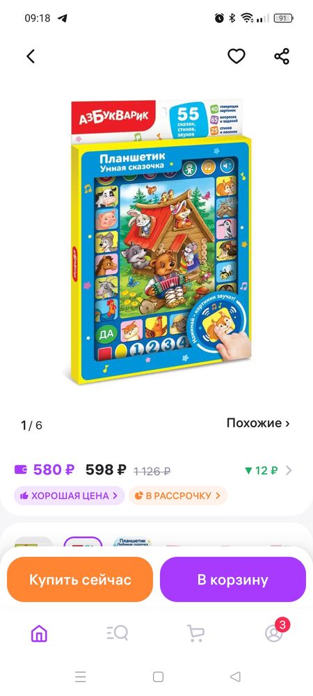 Изображение