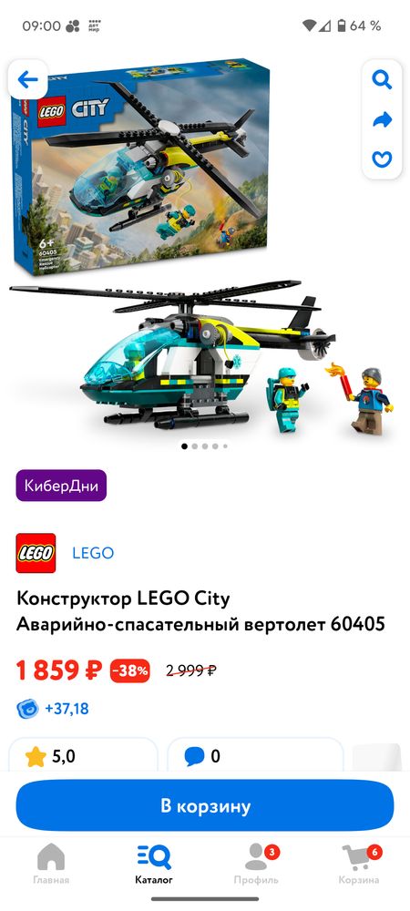 Изображение