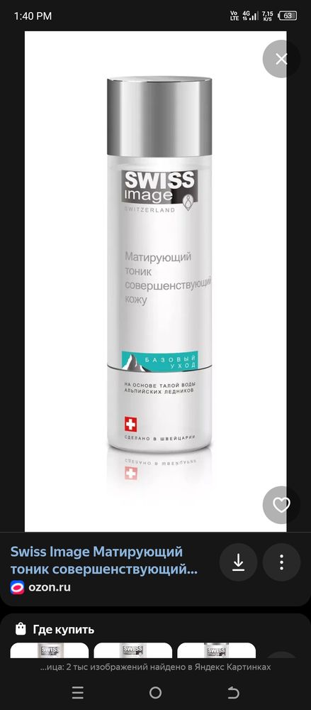 Изображение