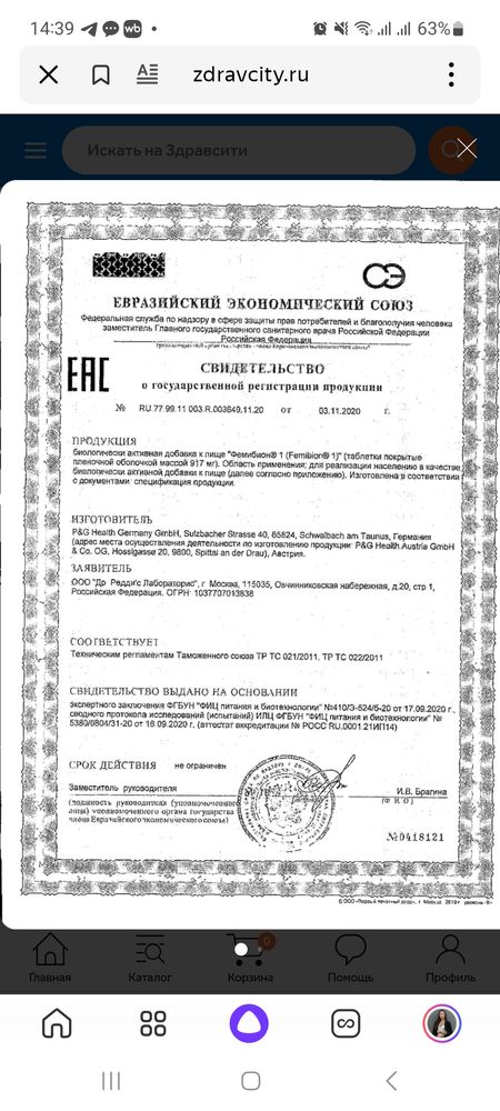 Изображение