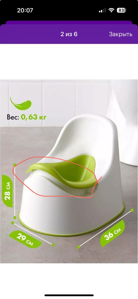 Изображение