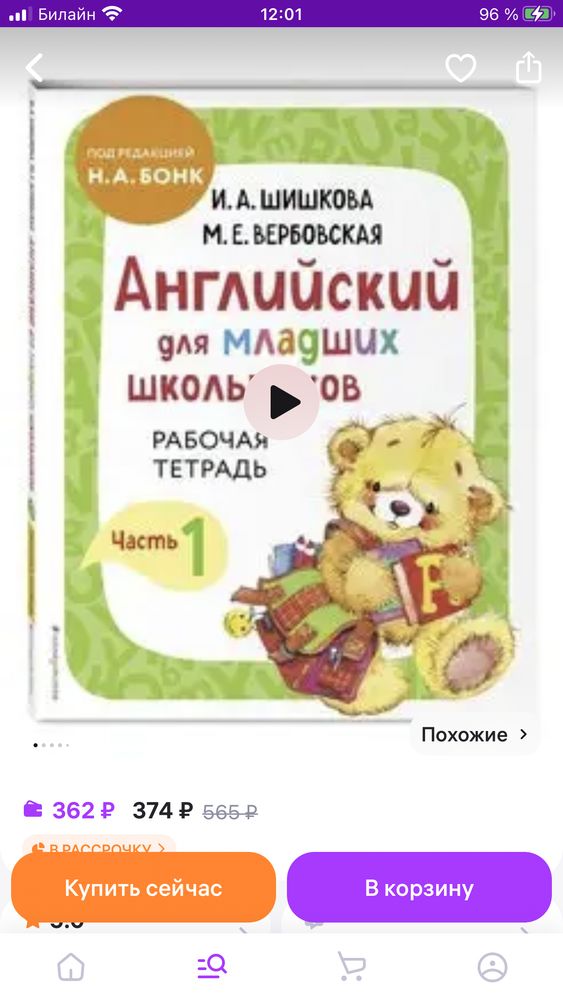 Изображение