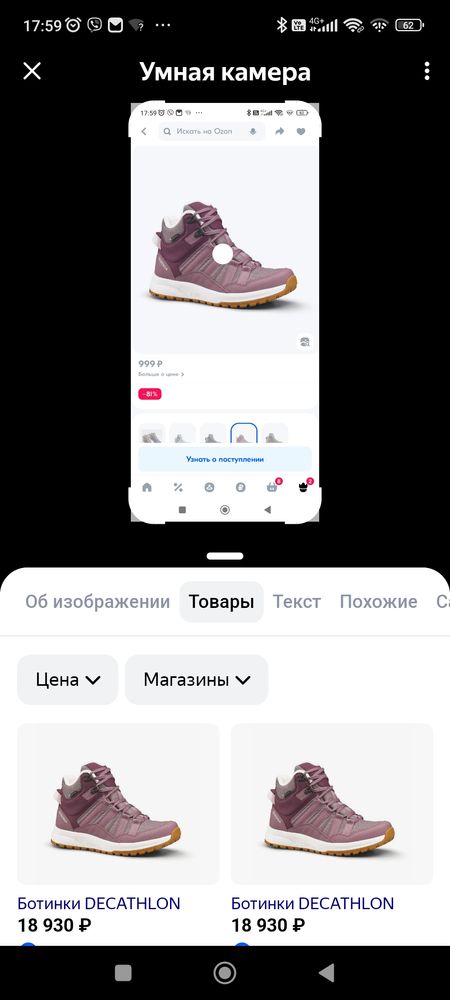 Изображение