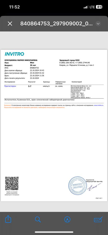 Изображение