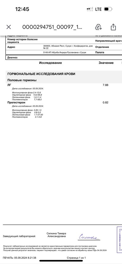 Изображение