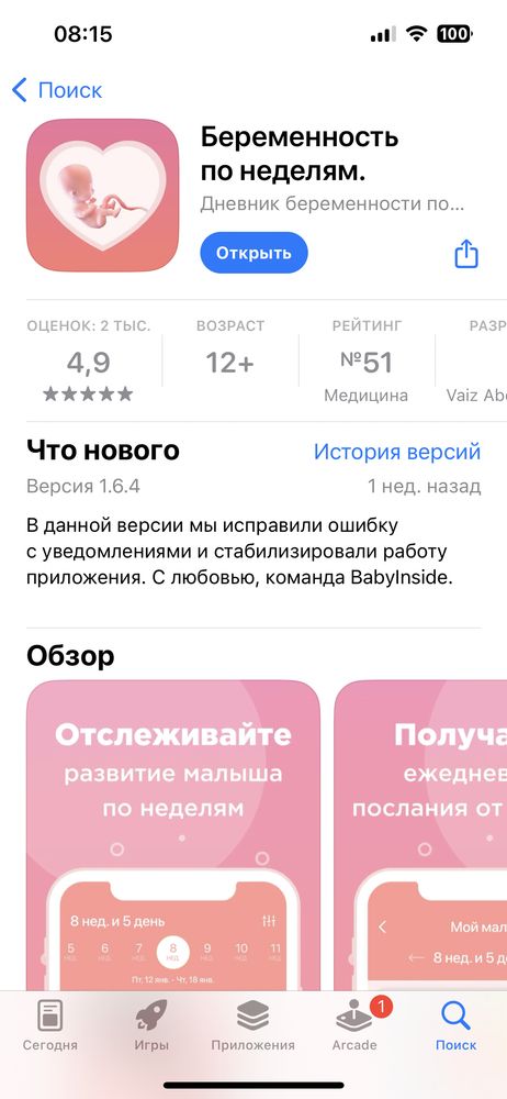 Изображение