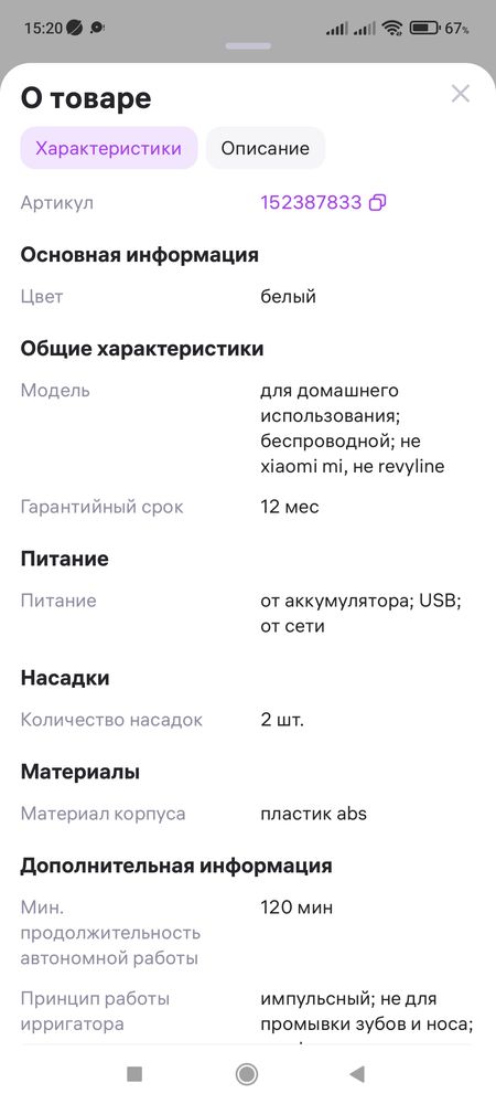 Изображение