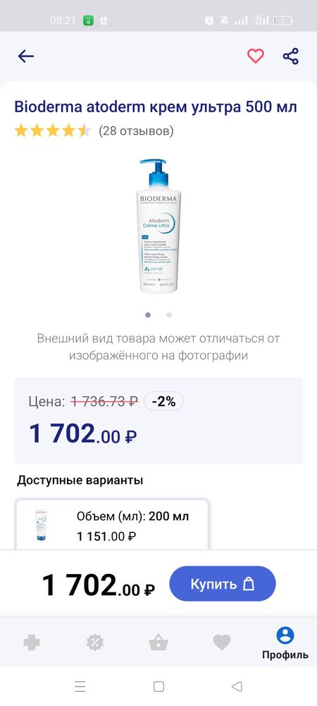 Изображение