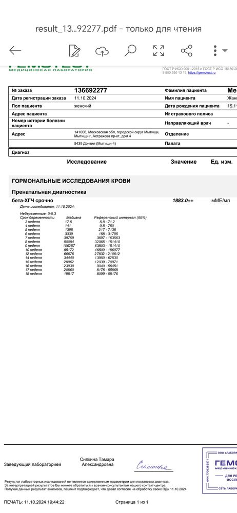 Изображение