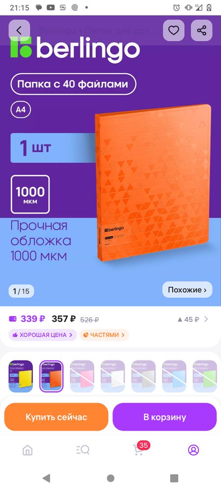Изображение