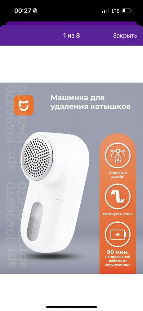 Изображение