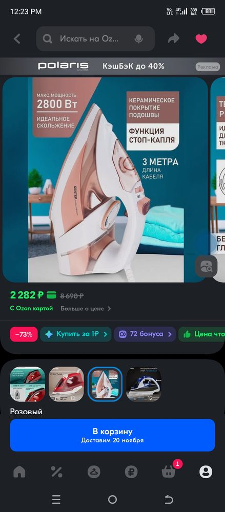 Изображение