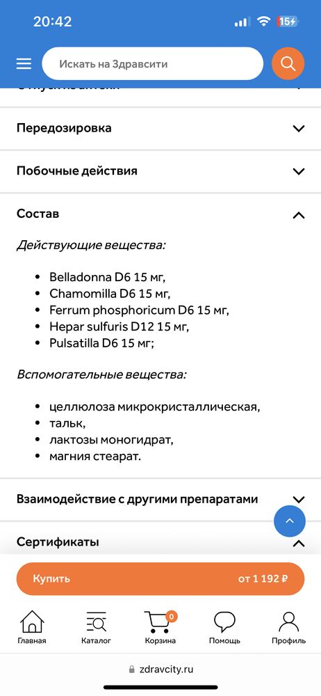 Изображение