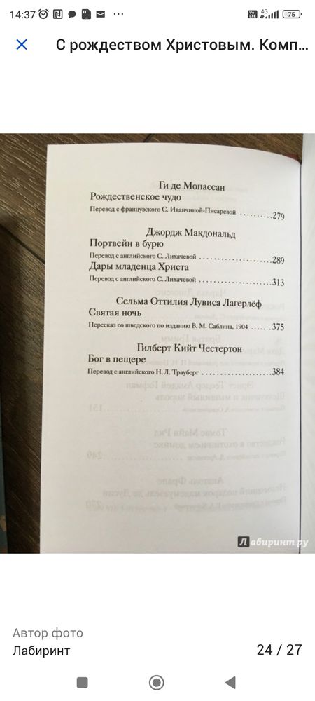 Изображение