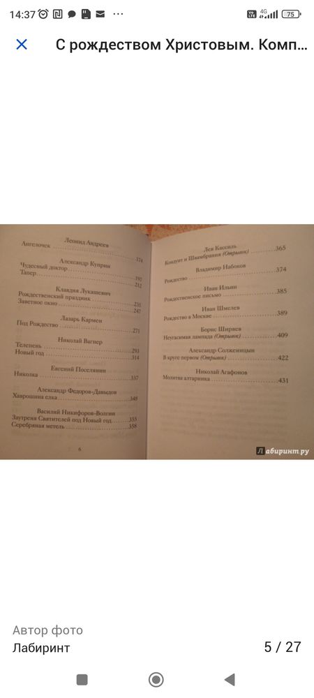 Изображение