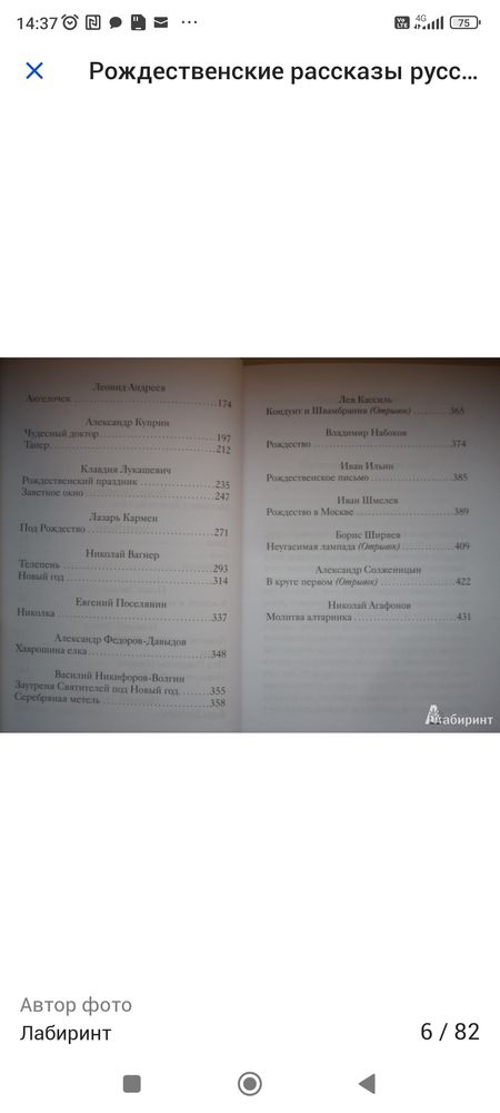 Изображение