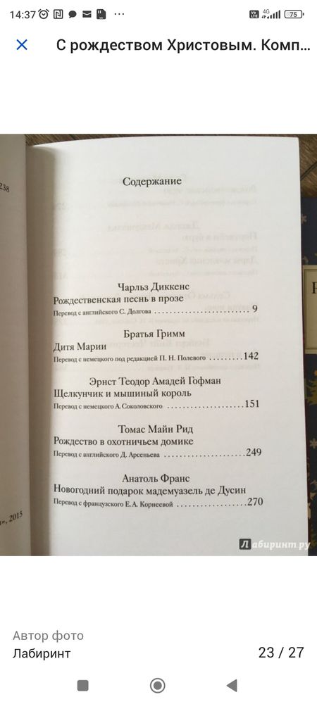 Изображение