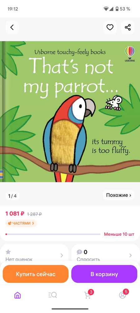 Изображение