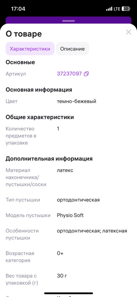 Изображение