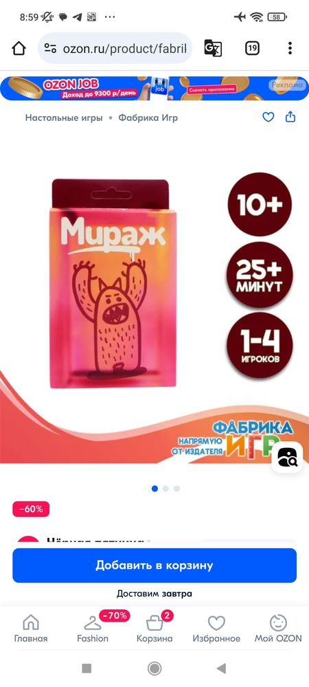 Изображение