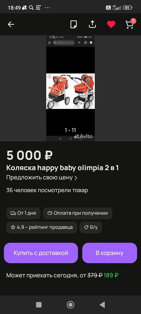 Изображение