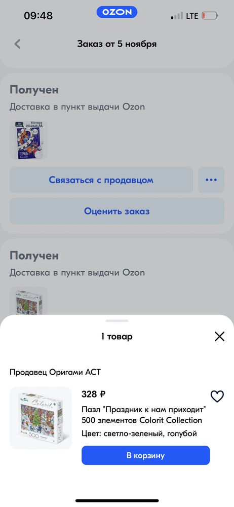 Изображение