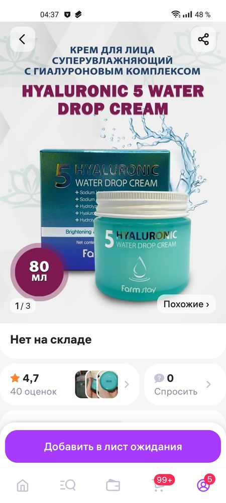 Изображение