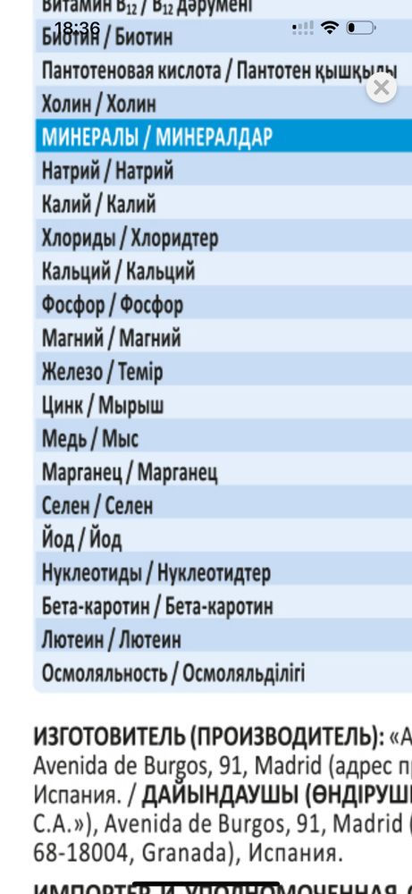 Изображение