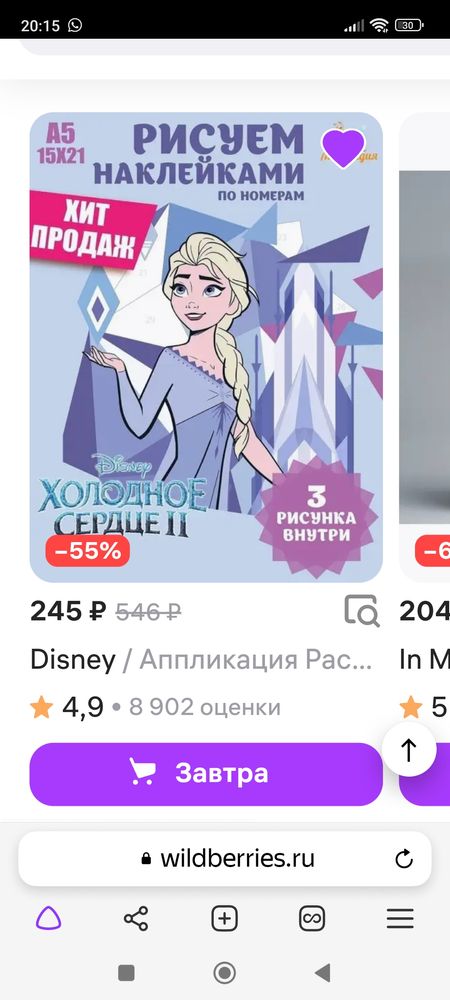 Изображение