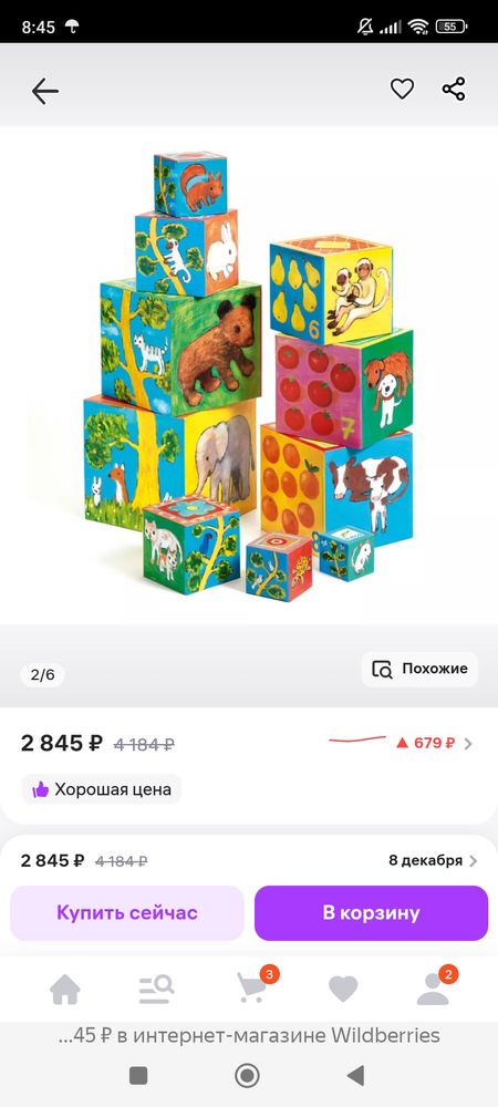 Изображение