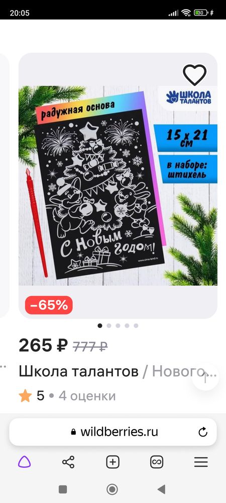 Изображение