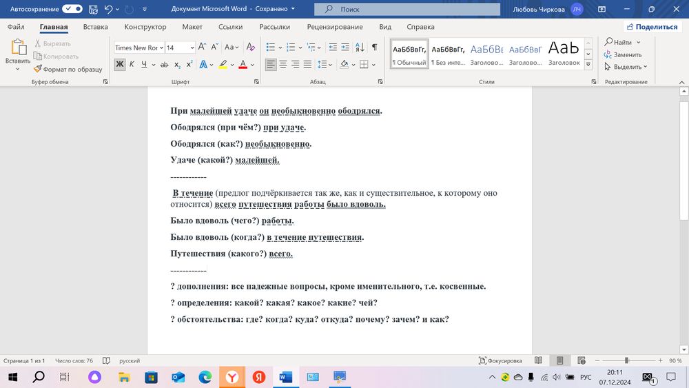 Изображение