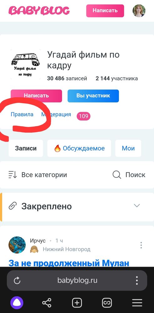 Изображение