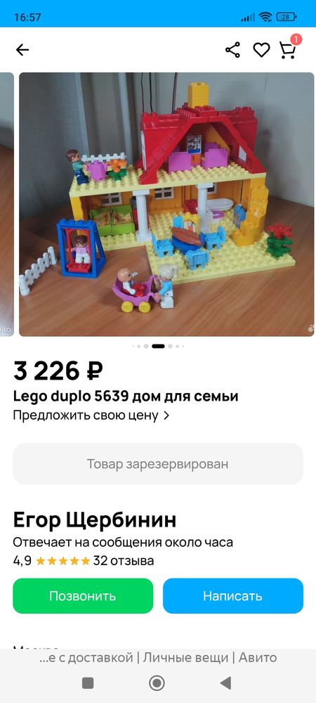 Изображение