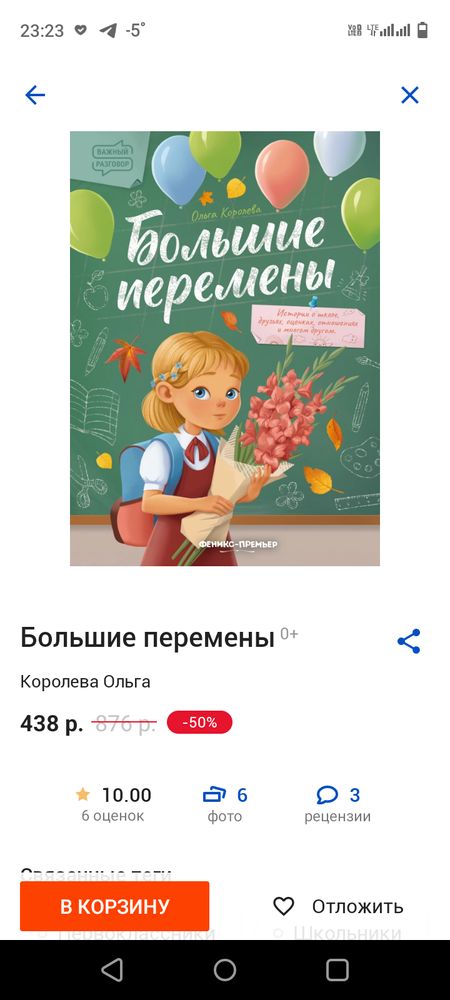 Изображение