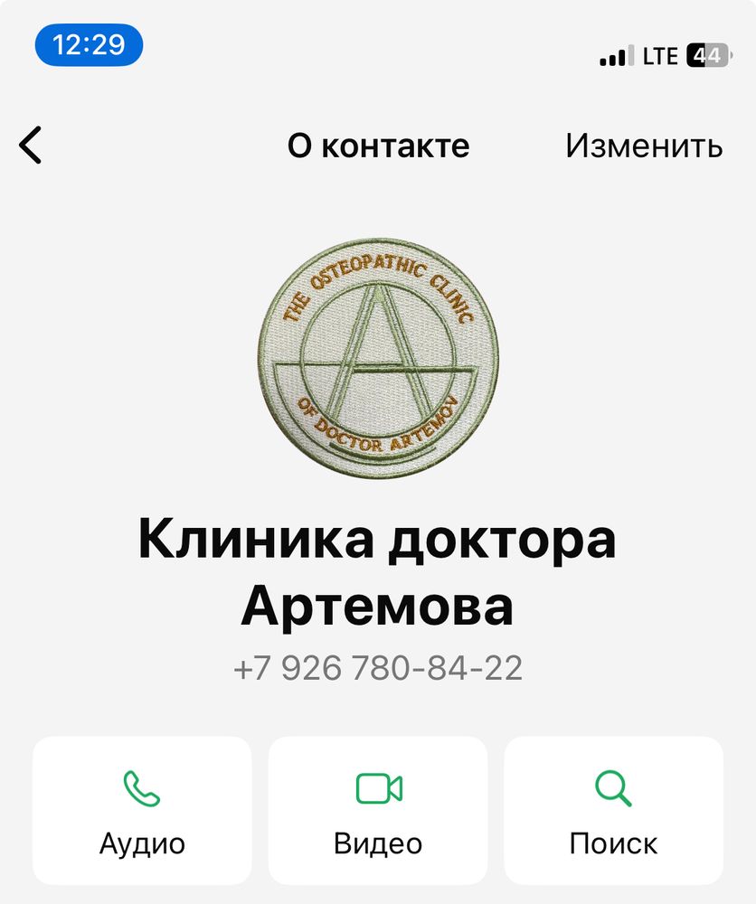 Изображение