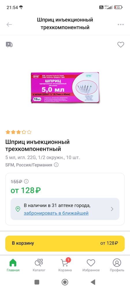 Изображение