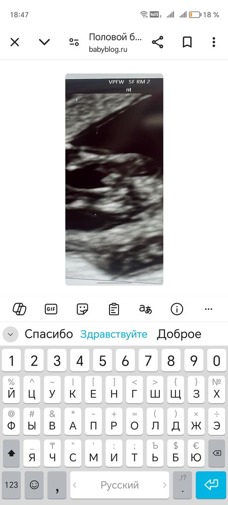 Изображение