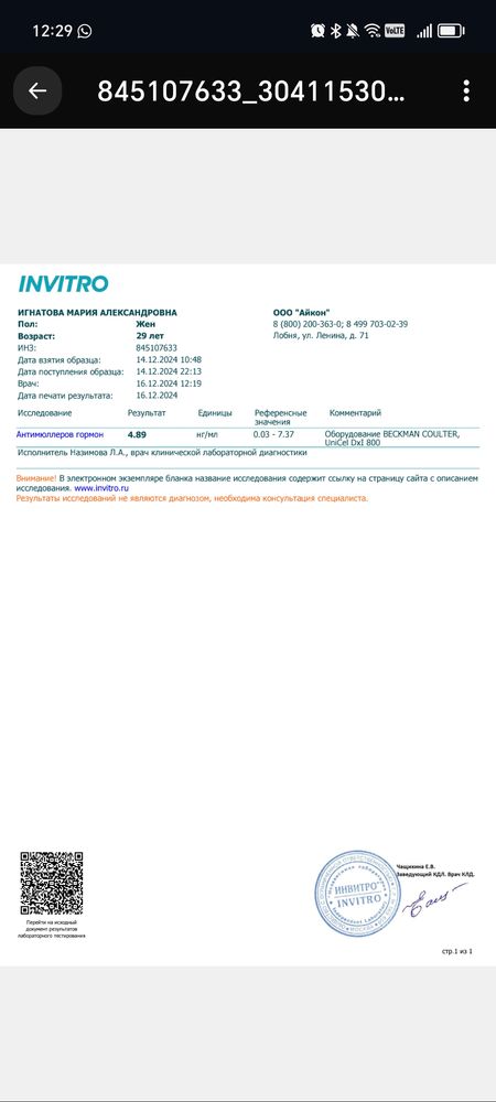 Изображение