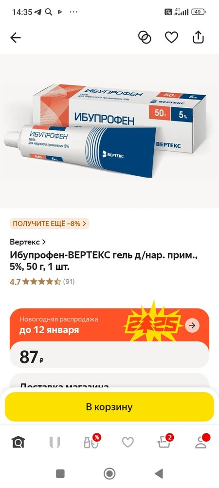 Изображение