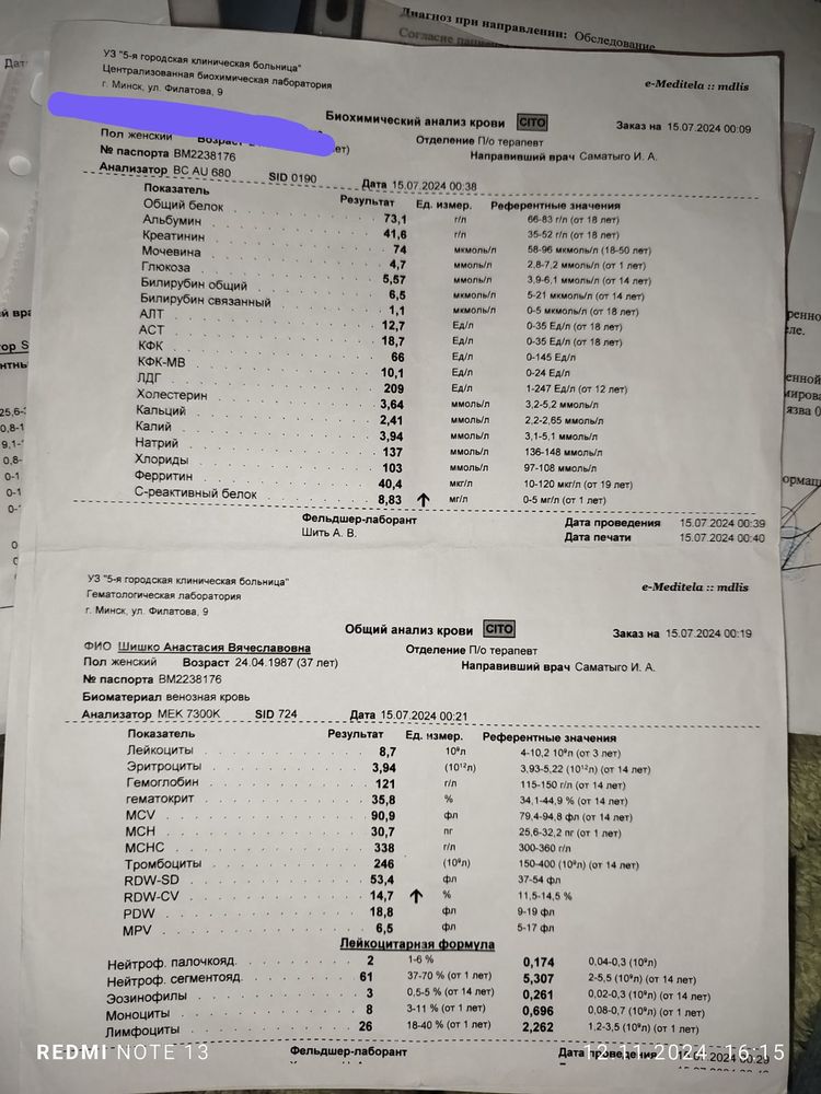 Изображение