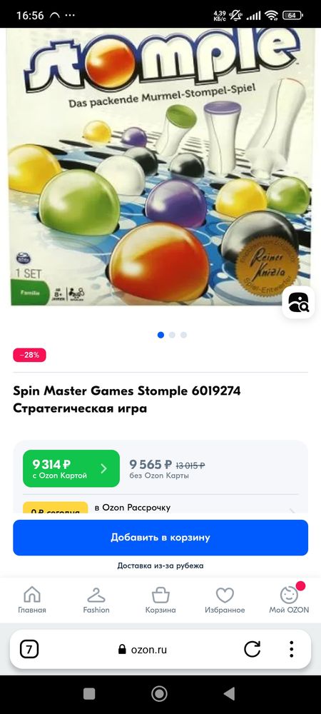 Изображение