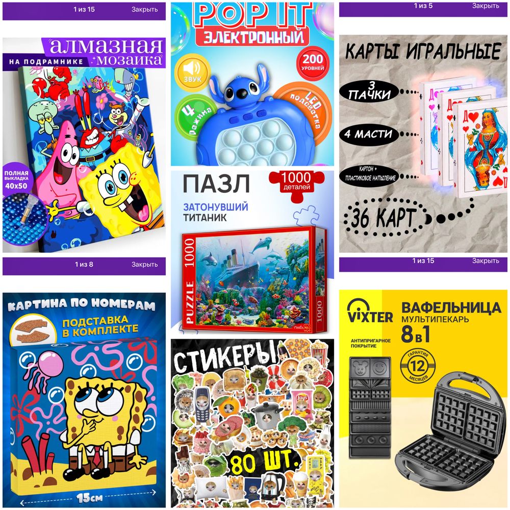 Изображение