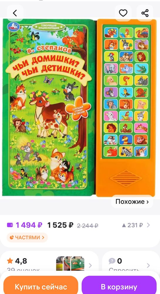 Изображение