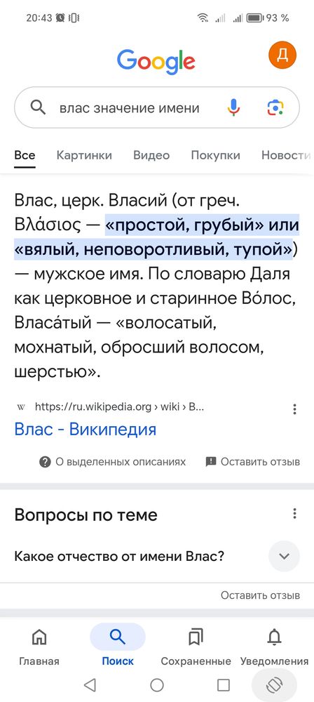 Изображение