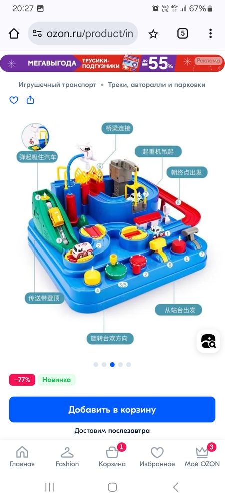 Изображение