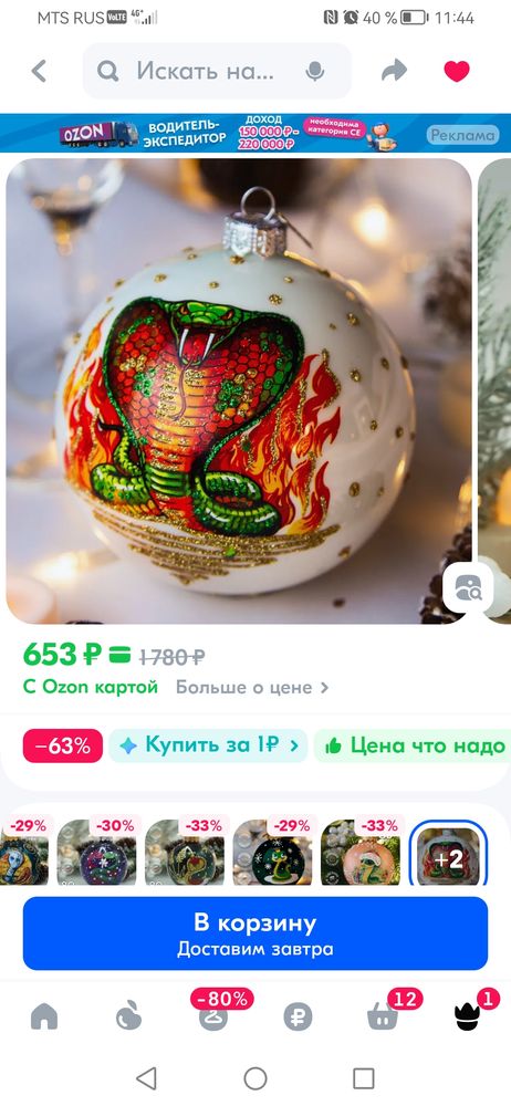 Изображение