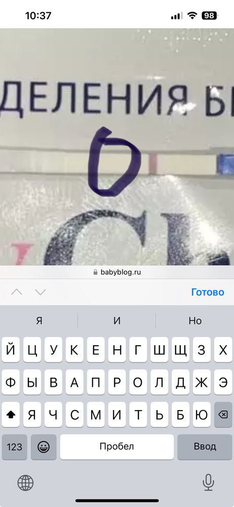 Изображение