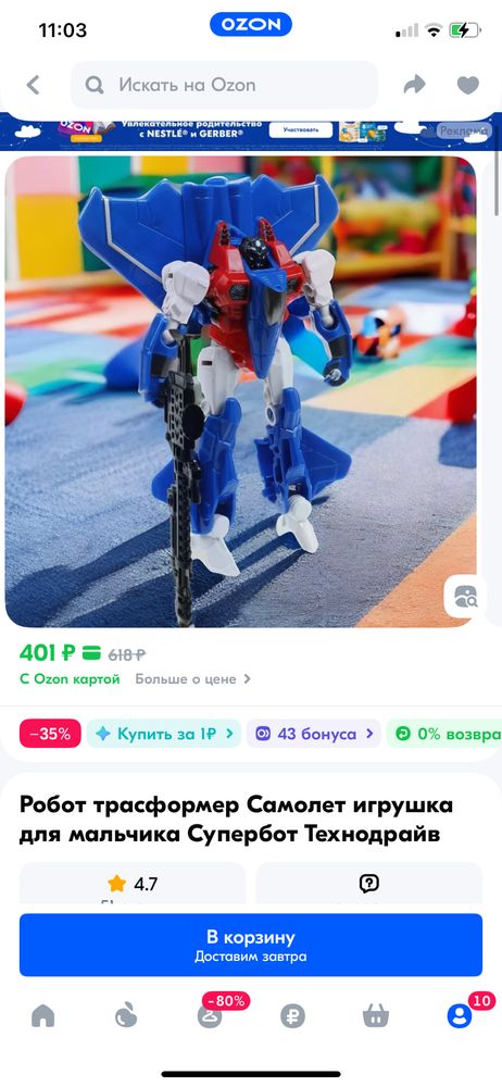 Изображение