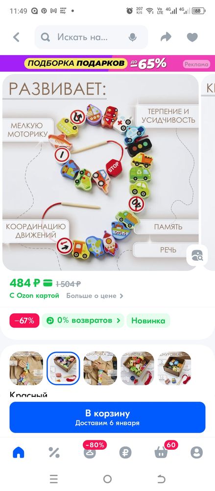 Изображение